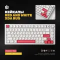 Кейкапы с русской раскладкой PBT Red and White RUS для механической клавиатуры, XDA профиль, PBT пластик