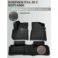 Коврики Чанган CS55 плюс, Юни-S / Changan CS55 plus, Uni-S (2021-н. в.) с бортиками, 3D ковры EVA, ЕВА, ЭВА с бортами+подпятник