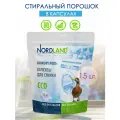 Капсулы для стирки NORDLAND 15 шт