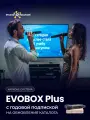 Караоке-система для дома EVOBOX Plus Ruby с годовой подпиской на обновление каталога с микрофонами SE 201D в EvoCase.