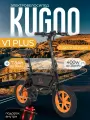 Электровелосипед KUGOO V1 Plus, городской, с дисковыми гидравлическими тормозами