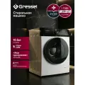 Стиральная машина Gressel UWC310 10,5 кг, инверторный мотор, стирка с паром