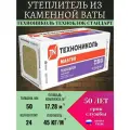 Утеплитель Технониколь Техноблок Стандарт 1200х600х50 мм, 24 плиты, 17.28 м2