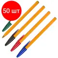 Комплект 50 наб, Ручка шариковая неавтомат. BIC ORANGE набор 4цв ассорт 8308541