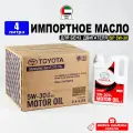 TOYOTA 5W-30 4L масло моторное синтетика