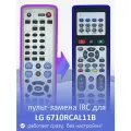 Пульт-замена для LG 6710RCAL11B