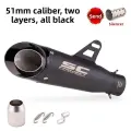 51/60 мм Universelle SC двухслойная трехслойная выхлопная труба мотоцикла db Killer выхлопная труба мотоцикла глушитель из углеродного волокна, Черный, Многоцелевой