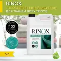 Жидкий концентрат для стирки белого и цветного белья PRO-BRITE RINOX UNIVERSAL ЭКО-Гель, 5 л (Ринокс)