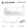 Акриловая ванна Helmken Edelva 160х70 комплект 4 в 1: ванна, каркас, серый подголовник и белый лицевой экран