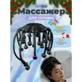 Массажеры для головы электрический 22 щупалец/вибромассажер осьминог мурашка черный