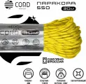 Паракорд 550 CORD RUS 30м 4мм светоотражающий LEMON