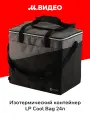 Сумка - изотермический контейнер LP Cool Bag 24л (60103)