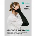 V1 сisA gaming arm sleeves (профессиональный игровой рукав для коврика)