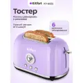 Тостер Kitfort КТ-6831