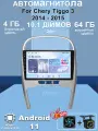 Штатная Магнитола для Chery Tiggo 3 2014 - 2015 , с камерой заднего вида. QLED экран 10.1 дюймов, Wifi 2din с сенсорным экраном, usb и блютузом