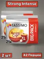 Кофе в капсулах Tassimo Morning cafe strong & intenso XL, 42 порций