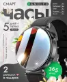 Смарт часы женские Smart watch, золотые, премиум качество. 2 ремешка