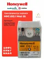 Блок управления горением Honeywell Satronic MMI 810.1 Mod 55 0621320