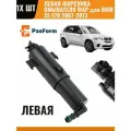Форсунка омыватель фар для BMW X5 E70 2007-2013 61677173851 левая