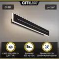 Светильник для дома настенный Citilux Тринити CL238661, цвет арматуры черный