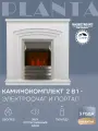 Камин электрический с порталом PLANTA PORT022W-FS600S, каминокомплект