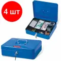 Комплект 4 шт, Ящик для денег, ценностей, документов, печатей, 90х240х300 мм, ключевой замок, синий, BRAUBERG, 290336