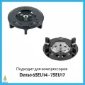 Приводная предохранительная пластина Denso 6SEU14 - 7SEU17