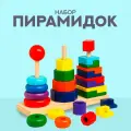 Логическая пирамидка ЛАС играс Большое трио, размер 27,5×9×20 см