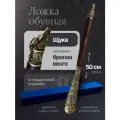 Ложка для обуви подарочная Щука в подарочной коробке, рожок для обуви, 50 см