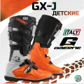 Мотоботы детские Gaerne GXJ Black/Orange 37