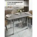 Стол кухонный обеденный раздвижной Европейский, Айрон рок, ЛДСП, 110-140х70х75 см
