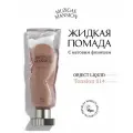 Жидкая помада с матовым финишем MUZIGAE MANSION Objet Liquid (014 TENSION)