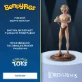 Фигурка Bendyfig Властелин колец Голлум, 19 см.