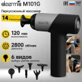 Массажер перкуссионный DEERMA M101G, электрический для тела, с 6 массажными насадами, 7 режимами и амортизирующим