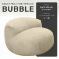 Кресло мешок Laavi Home, бескаркасное кресло Bubble, пуфик, вельвет, бежевый молочный