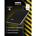 Индукционная электрическая настольная плита Iplate YZ-T24, 2000 Вт, одноконфорочная + термометр в подарок