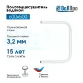 Полотенцесушитель водяной ВоЛПро П-образный, Белый, 60x50, 1, с креплением