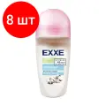 Комплект 8 штук, Дезодорант женский EXXE Fresh SPA Невидимый антиперспирант( ролик), 50 мл