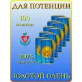 Препарат Золотой Олень для потенции 10 упаковок х 10 болюсов