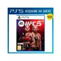 Игра для PS 5UFC 5 Game PlayStation 5