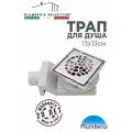 Душевой трап квадратный PS STONES PSS13MT брашированная нержавеющая сталь