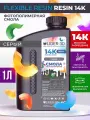 Фотополимерная смола LIDER-3D Flexible Resin, цвет серый, 1 л