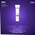 Ночной крем MANLY PRO для области вокруг глаз Eye night cream