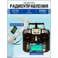 Аппаратура радиоуправления FlySky i6, пульт управления FS-i6 для лодки, дрона, вертолёта, планера, передатчик радиосистемы для RC 2.4 Ггц с приёмником FS-iА6B, 6 каналов
