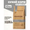 Grandorf сухой корм для взрослых собак средних и крупных пород, кролик с индейкой, 10 кг
