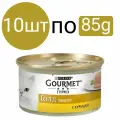 Влажный корм Gourmet Gold, для кошек, паштет со вкусом курицы (10шт по 85г)