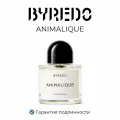 Byredo Bal D'Afrique Парфюмерная вода 50 мл, унисекс