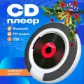 CD проигрыватель, Bluetooth, с пультом управления