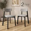 Стулья для кухни Вега деревянный с мягкой спинкой DAIVA casa, Черная эмаль Сильвер, комплект стульев 2 шт