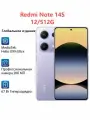 Смартфон Xiaomi Redmi Note 14s 12/512 ГБ, 4G, Dual nano SIM, фиолетовый